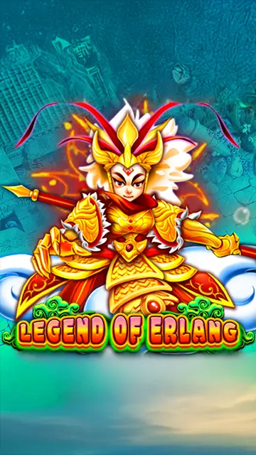 Legend of Erlang